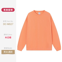 DC-M027 Papaya Orange Circle Sweater (отправлен 3-7 дней)