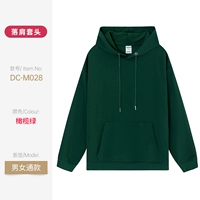 DC-M028 Оливковый зеленый свитер с капюшоном (пятно)