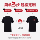 Хлопковая летняя футболка для работы, чай с молоком, короткий рукав