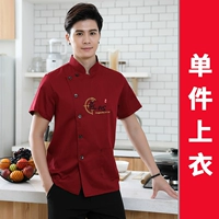 Красный топ с коротким рукавом [DZS ИНГРАНСТВО]