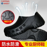 Обувь для шеф-повара Fantasia funtownshoes для мужчин и женщин, нескользящая, водонепроницаемая и маслостойкая кухонная рабочая обувь, легкая и износостойкая