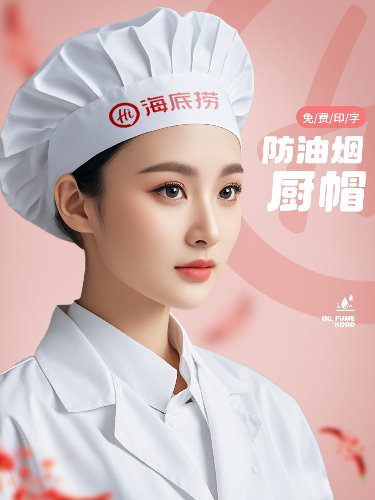 餐饮工作帽子防掉头发女款饭店食堂后厨房专用防油烟食品厂帽定制