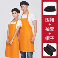 Оранжевый фартук, нарукавники, шапка