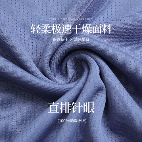 Летняя шелковая дорожная спортивная быстросохнущая футболка для работы, делается под заказ, с печатью вашего логотипа, круглый воротник