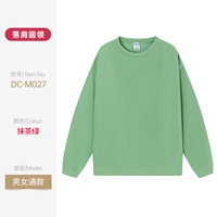 DC-M027 Matcha Green Round Seck Sweater (Spot)