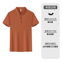 JSH-6679 Кленовый лист желтый