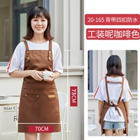 XS165 Четыре погружений в водонепроницаемой коффи