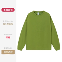 DC-M027 Army Green Round Почти службы (3-7 дней отправлены)