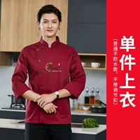 Красная длинная вершина [изобретательность DZS]