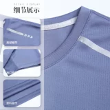 Летняя шелковая дорожная спортивная быстросохнущая футболка для работы, делается под заказ, с печатью вашего логотипа, круглый воротник