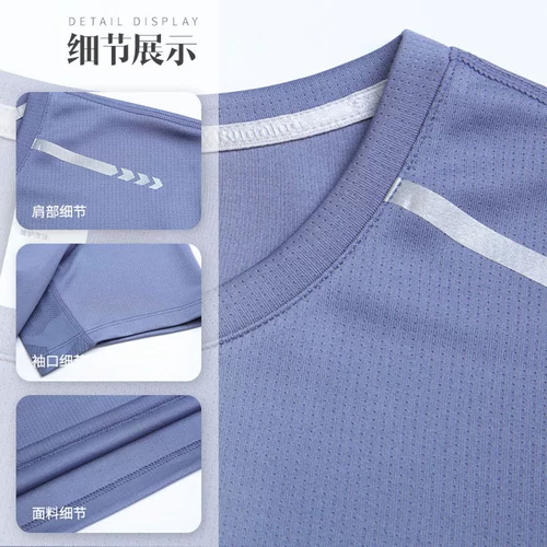 Летняя шелковая дорожная спортивная быстросохнущая футболка для работы, делается под заказ, с печатью вашего логотипа, круглый воротник