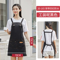 Xs165 четыре вычета водонепроницаемого черного