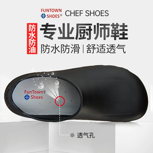 Funtownshoes Kitchen Chef Work Special Shoes Men's Summer Air -Air -Breathables