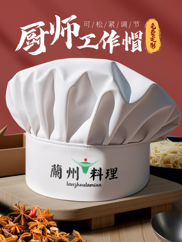 厨师工作帽子定制夏季食品厂防尘防掉发烘焙食堂白色透气蘑菇帽女