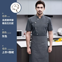 LF Boutique Five Buckles Gray Top+Grey Bright Line Prong (короткие рукава)