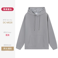 WY--M028 серая толстовка с капюшоном