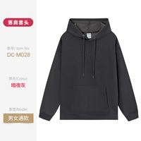 DC--M028 серая толстовка с капюшоном