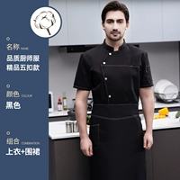 LF Boutique Five Buttons - Black Top + Black Bright -Line Prong (короткие рукава)