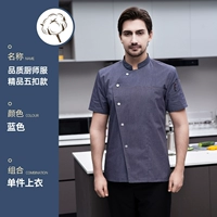 Синяя дышащая футболка, короткий рукав