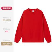 DC-M027 Большой красный круглый шейный свитер (пятно)