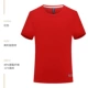 Cyjd-2116 Красные короткие рукава