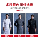 Высококлассный комплект для работы для отеля, рабочая одежда, короткий рукав, делается под заказ