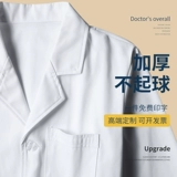 Длинный белый халат, лонгслив, униформа врача, увеличенная толщина, делается под заказ, короткий рукав