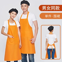 Оранжевый апрель [JS899]