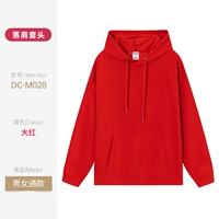 DC-M028 Big Red Red Sweater (отправлен 3-7 дней)