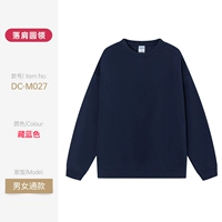 DC-M027 Тибетский синий круглый свитер (пятно)