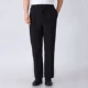 Шанчу черные брюки
