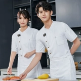 Летний шеф-повар Работа для мужчин Красивый отель с коротки