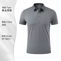 ZYJ271 темно -серые короткие рукава