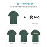 Шелковая футболка polo для работы, летняя футболка с коротким рукавом, делается под заказ, с печатью вашего логотипа