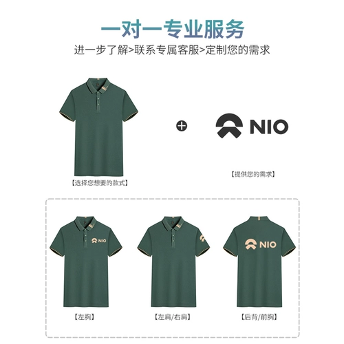 Шелковая футболка polo для работы, летняя футболка с коротким рукавом, делается под заказ, с печатью вашего логотипа