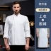 Phục vụ quần áo lụa băng đầu bếp nam mùa hè tay ngắn khách sạn nhà hàng lẩu bếp nhanh khô co giãn quần áo làm việc tùy chỉnh mẫu áo đầu bếp áo đầu bếp may sẵn 