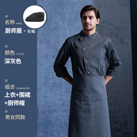 Лонгслив, фартук, берет