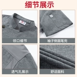 Китайский шеф-повар Работа для мужчин с коротки