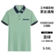 【Pocket Model】 ZC-3371 Bean Green Compet Elive