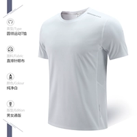 Zyj307 чистые белые коротки