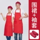Красный фартук+крышка рукава [JS899]