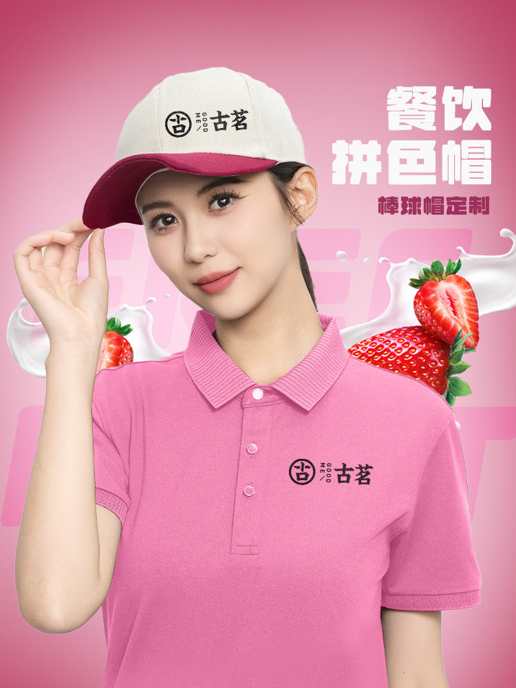 餐饮棒球工作帽子定制印logo奶茶烘焙烧烤火锅店厨师显脸小鸭舌帽