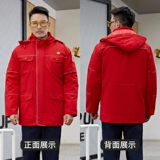 Зимняя длинная утепленная удерживающая тепло съемная куртка для работы, средней длины