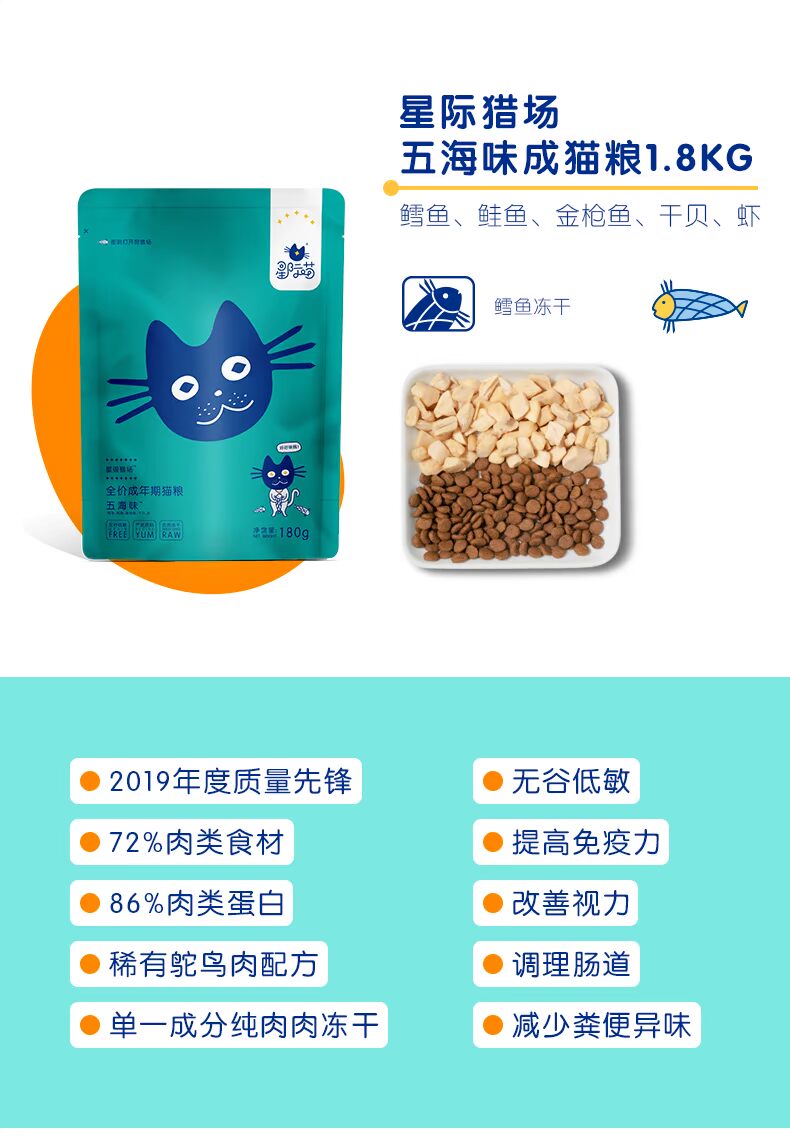 Sao / sao săn loạt cánh đồng vào thức ăn cho mèo 180G × 3 con gà / mực thịt đông lạnh mèo thức ăn chủ yếu thức ăn cho mèo - Cat Staples hạt cho mèo con 2 tháng tuổi