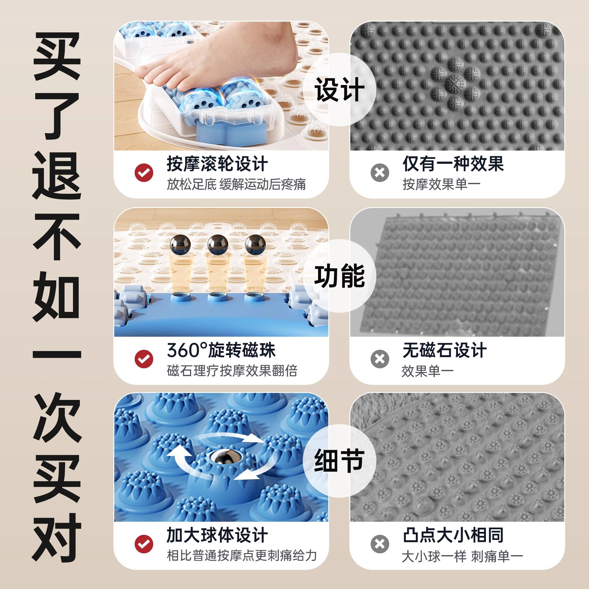 超火的日本升级版指压板,缓解脚底疲劳的秘密武器💪-足部按摩走毯-淘宝好物网