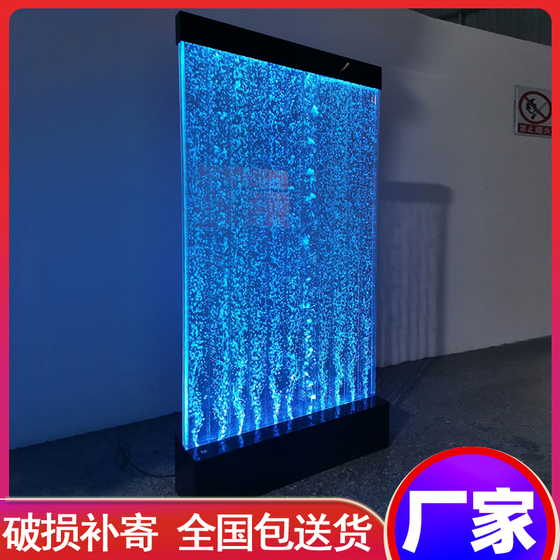 Water Curtain Wall Water Tank Living Room Living-room Decoration Bubble Partition Wall Water Curtain Screen Bubble Genguan Acrylic Aquarium