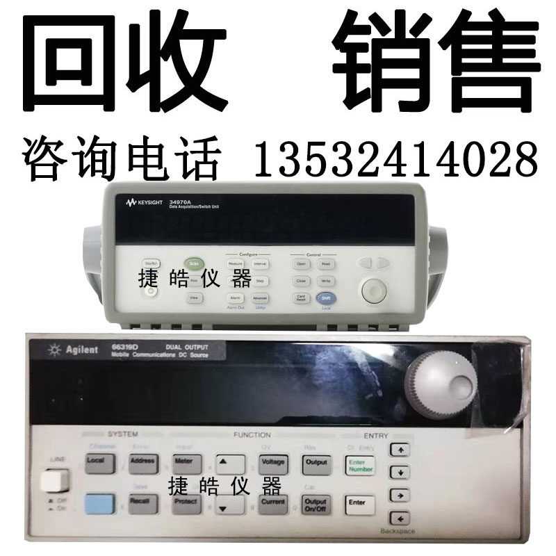 Recycling 66319D Power secondhand Agilent 66319B Anteren 66309D DC power supply
