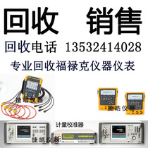 Long-term recovery FLUKE 5502A FLUKE 5080A calibrator FLUKE 5820A calibrator
