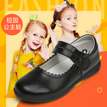 Girls Black Leather Shoes Leather Students Performance Single Shoes Childrens Performance Shoes Childrens Shoes Childrens Girls Princess Leather Shoes