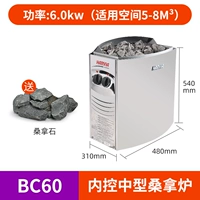 BC60 (внутренняя печь 6 кВт)